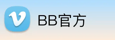 BB官方 Logo